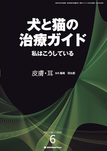 Amazon.co.jp: EDUWARD Press編集部: 本、バイオグラフィー、最新
